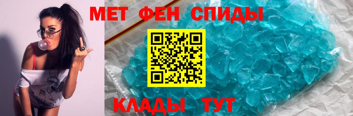 АМФ Розовый Сунжа