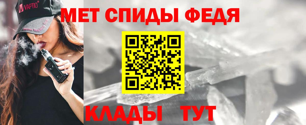АМФ Premium  Вход с VPN  Amphetamine  Сунжа 