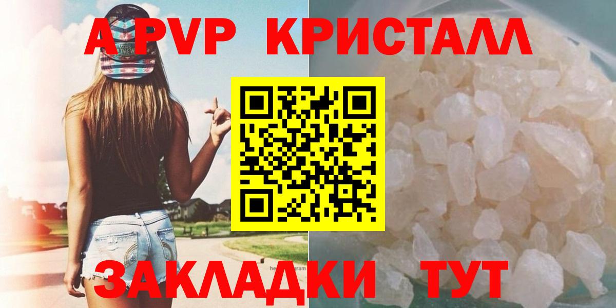 Alpha PVP VHQ Сунжа