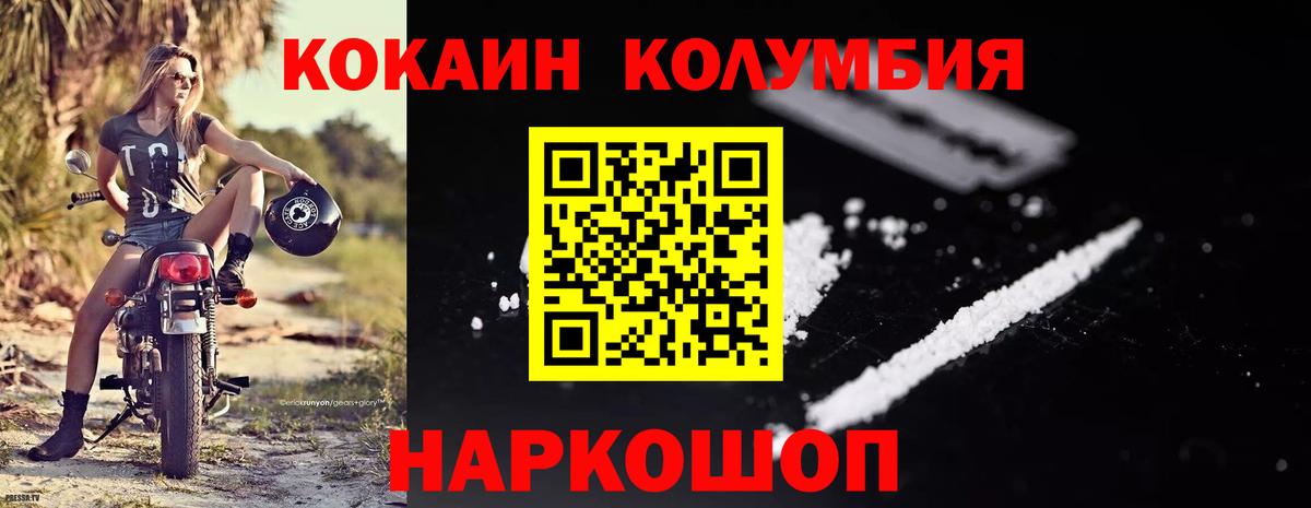 COCAIN 97% Сунжа