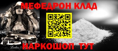 mdpv Можайск