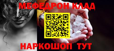 mdpv Можайск