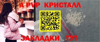 скорость mdpv Можга