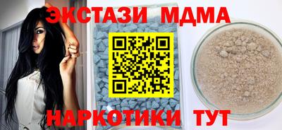 ECSTASY Моздок