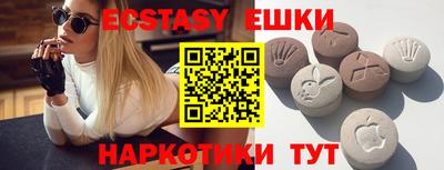 прущие грибы Нальчик