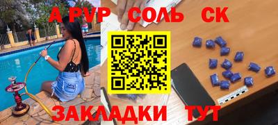 скорость mdpv Можга
