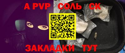 mdpv Можайск