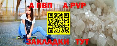 spice Наро-Фоминск