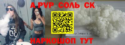 скорость mdpv Можга