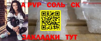 mdpv Можайск