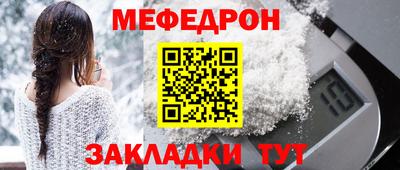 mdpv Можайск