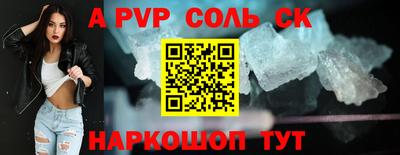 mdpv Можайск