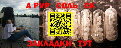 скорость mdpv Можга