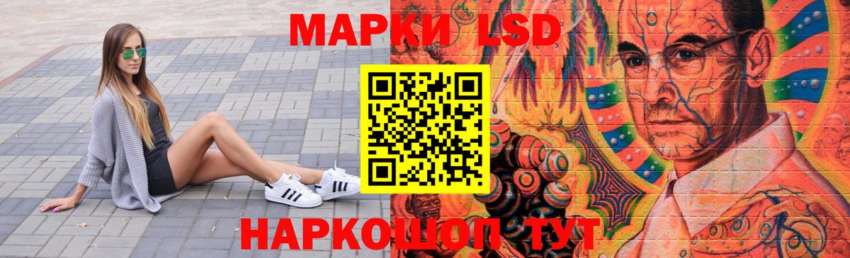 LSD-25 экстази кислота  Вход с VPN  Сунжа  Лсд 25 экстази  Лсд 25 экстази ecstasy 