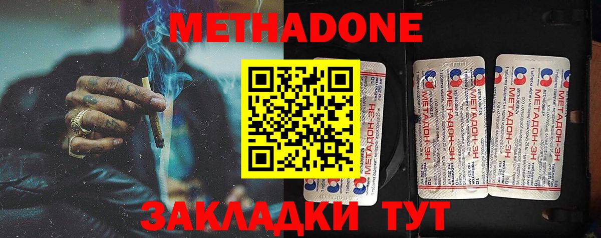 Сунжа  hydra ONION  Вход с VPN  Метадон белоснежный 