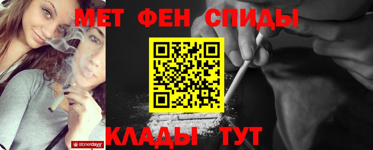 Сунжа  Метамфетамин винт  Вход с VPN 