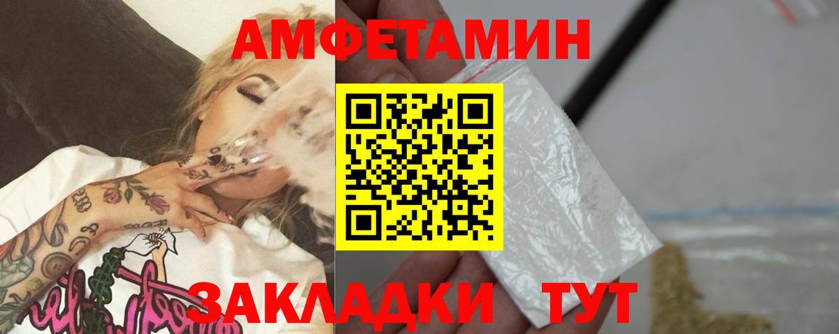 Метамфетамин витя Сунжа