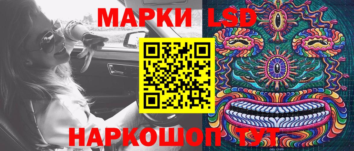 магазин продажи   Вход с VPN  Сунжа  Марки 25I-NBOMe 1,8мг  Марки 25I-NBOMe 1,8мг 